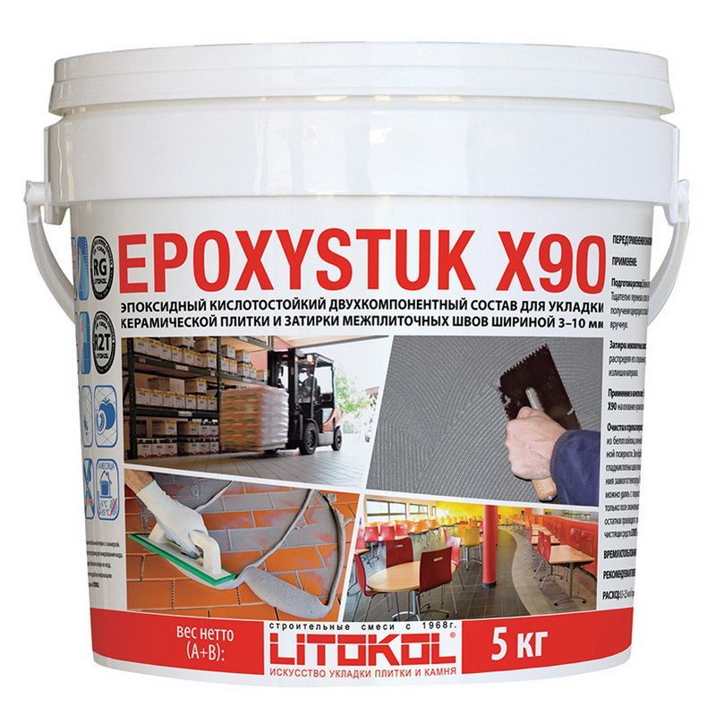 Эпоксидная кислотостойкая затирка EPOXYSTUK X90 5 кг белая - АкваФил